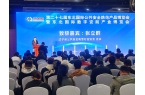 美安科技亮相東北安博會(huì)，智能安防產(chǎn)品受矚目